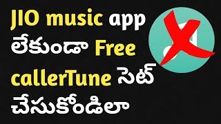 How to set free Jio Callertune without Jio music app || in telugu screenshot 3