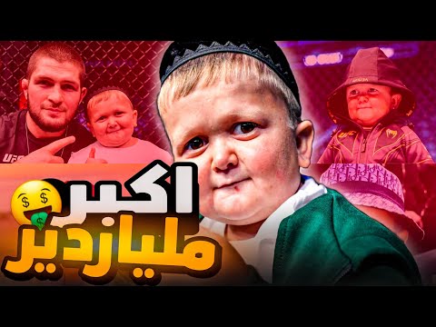 كيف قدر حسب الله يحقق ملايين الدولارات