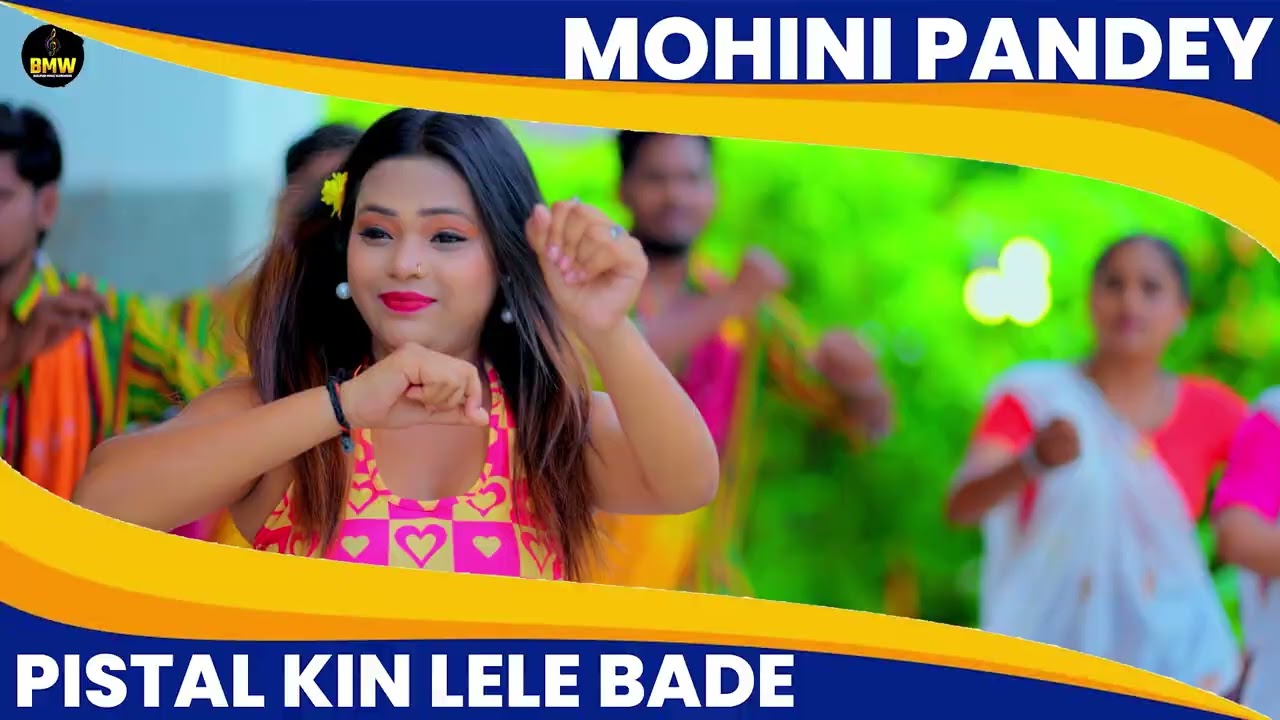 #Video ~ बाबू जी पिस्टल किनले | #Mohini_Pandey_Priti | Babuji Pistal Kinale | #Rangdari Song 2026