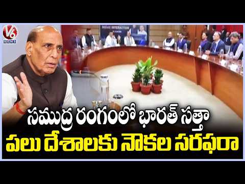 Defence Minister Rajnath Singh Visit In Kolkata West Bengal | V6 News - V6NEWSTELUGU