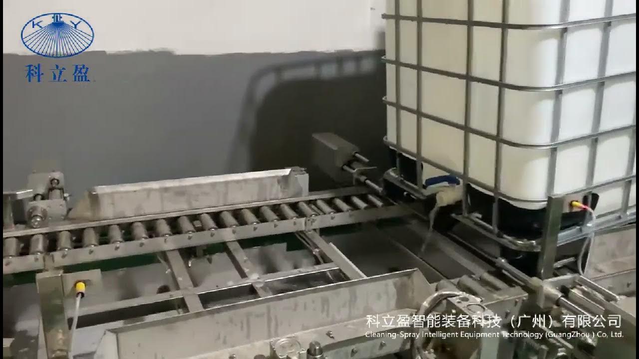 Automatic ibc tote washer, KLY IBC washing line YouTube