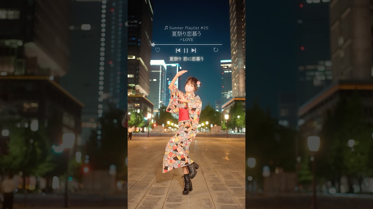 夢の中にいるみたいだ𓂃⑅ ೀ【夏祭り恋慕う/＝LOVE 🏮夏曲踊ってみた