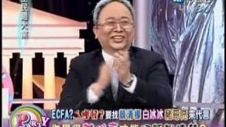 全民最大党20100105(2/7)