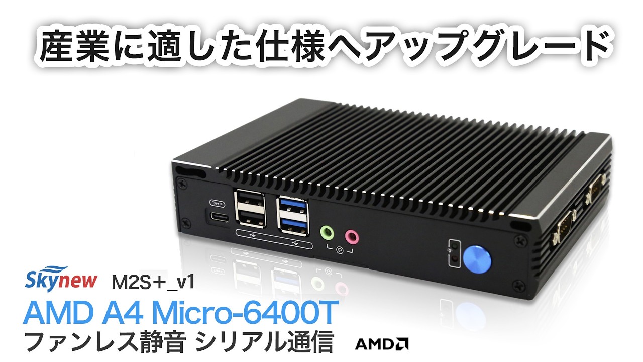 Skynew M2S+ ミニPC