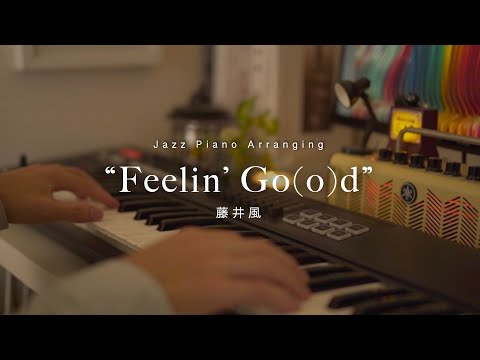 Feelin’ Go(o)d (Jazz ver.) - 藤井風