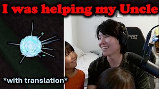 Details (With Translation) Toast Shares an Adorable Bonding Moment with His Nieces In Mandarin News