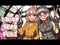 比類なきラビナス・デビルズ 第三話(終)【Ravenous Devils】