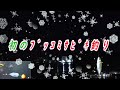 ﾌﾞｯｺﾐｻﾋﾞｷでアジを狙ってみた(夜釣り）