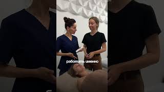 Текст Всё ещё сомневаетесь, идти ли на курс массажа лица?После этого видео вопросов не останется 😍