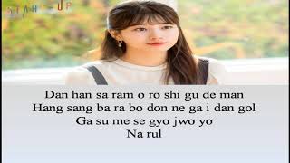 Bae Suzy -  My Dear Love (Ost Start-Up) Lirik