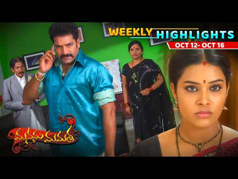 Manasu Mamata Weekly Highlights: 12th October 2026 - 16th October 2026 | ETV Plus