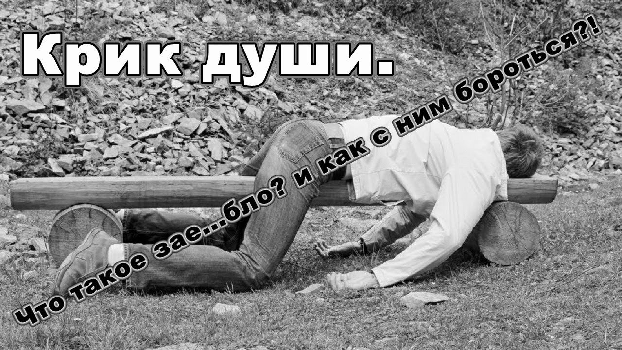 Картинки когда все заебло