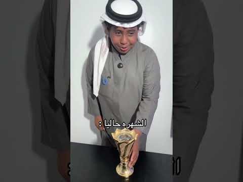 #اكسبلور #ضحك #funny #السعوديه #شلتنا #ترند