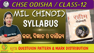 Updated MIL(Hindi) Syllabus + Mark Distribution |Class 12 Arts, Science & Commerce| CHSE Odisha 2026