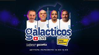 Galacticos LIVE by Interwetten | Το καμπανάκι για ΑΕΚ και Παναθηναϊκό & τα δεδομένα για Τζολάκη