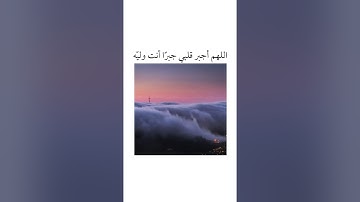 ارح قلبك مع تلاوة عبدالرحمن مسعد سورة النور الاية 36 Quran with a beautiful voice🤍🤍.