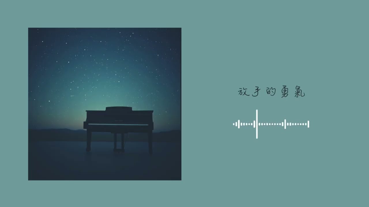 【playlist_15】分手以後的心聲 💔 Rap情歌歌單｜夜晚最懂你的旋律 / rapper唱情歌 / healing music | Now in Mind