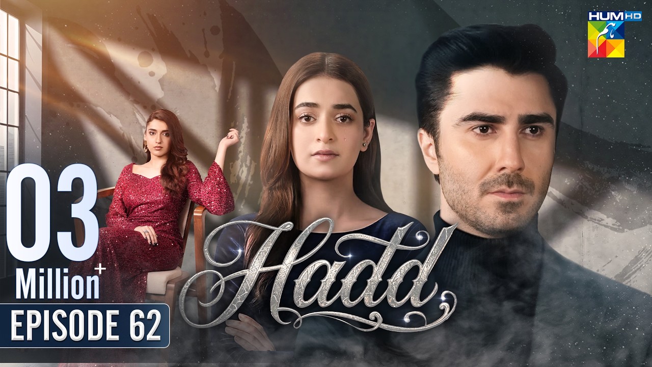 Hadd - Episode 62 [Eng Sub] - 24th May 2026 [ Nabeel Zuberi, Minsa Malik & Arsalan Asad ] HUM TV