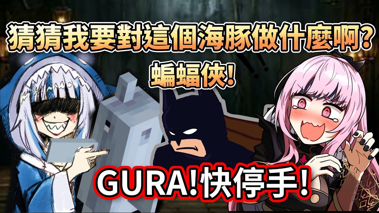 Подражание Шарку мему с клоуном настолько яркое, что Смерть не может перестать смеяться [Hololive...