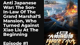 Anti Japanese War: The Son-in-law Of The Grand Marshal's Mansion, Who Turned Against Xiao Liu At The