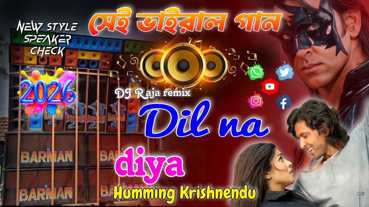 DIL NA DIYA SOUND CHECK✅//2026 SPEAKER CHECK ⚡//HUMMING BASS DJ SONG✨//HUMMING KRISHNENDU 2026