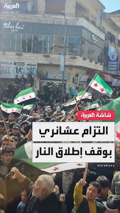   :        
 - نشر قبل 3 دقيقة