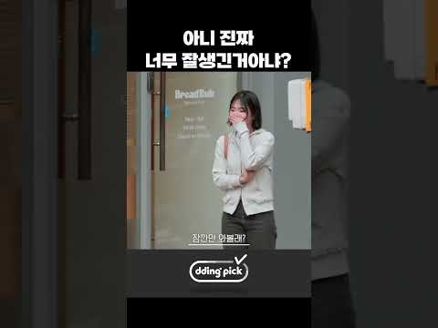 아니 진짜 너무 잘생긴거아냐  #shorts