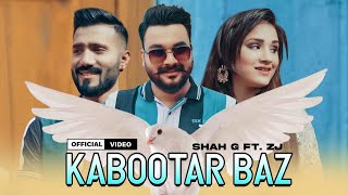 Kabootar Baz (Video Song) | Shah G ft. Zain Jamshaid (ZJ) | New Punjabi Song 2022 | Lahore Song