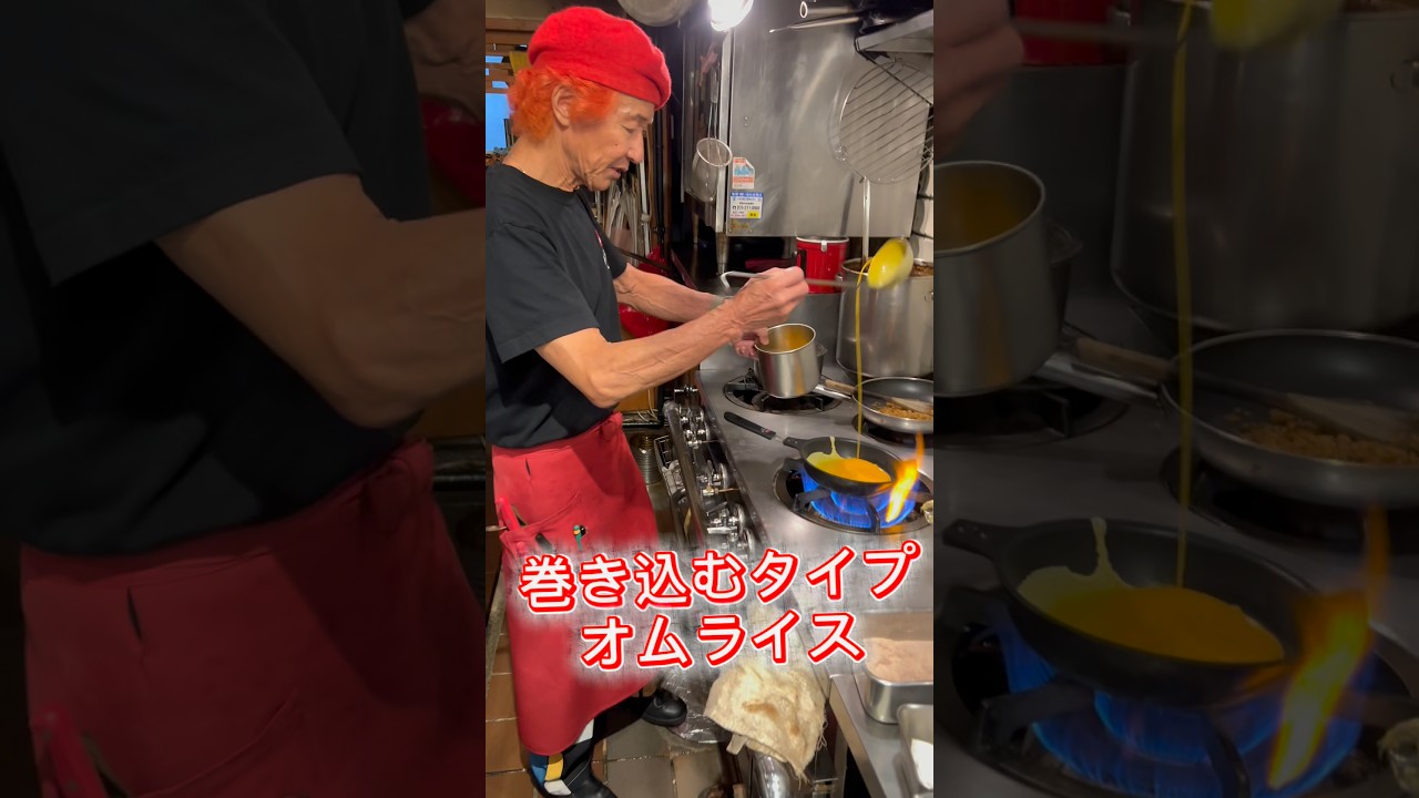 ちゃんと巻いてあるオムライス　　#omurice #オムライス #キチキチ #kichikichi #japanesefood
