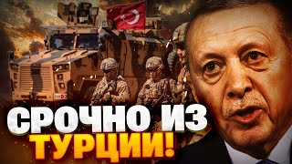Эрдоган ОШАРАШИЛ! Турция поднимает ВОЙСКО?! Важное заявление Макрона!