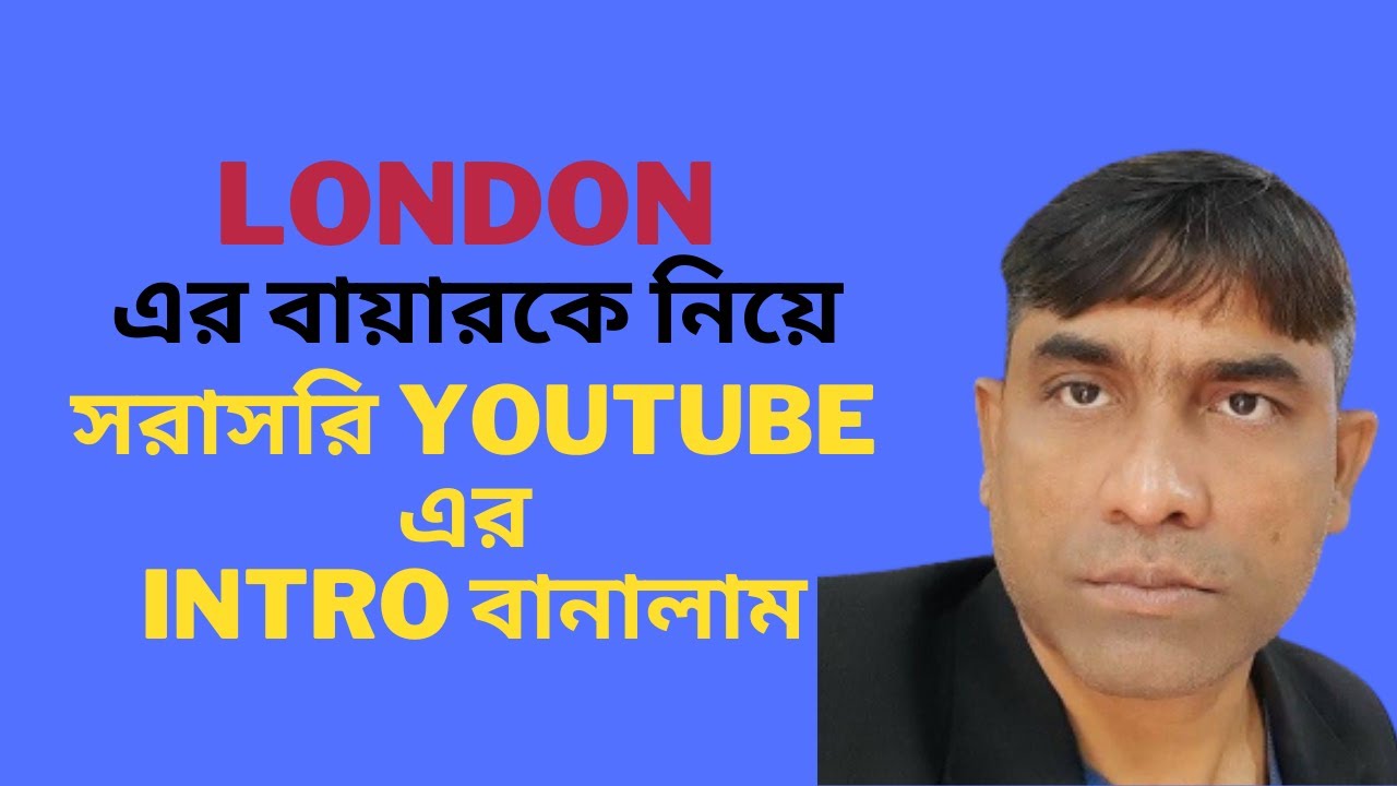 How to Make YouTube Intro Bangla । Canva । Developer Alamgir Institute