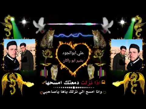 انا وصاحب 