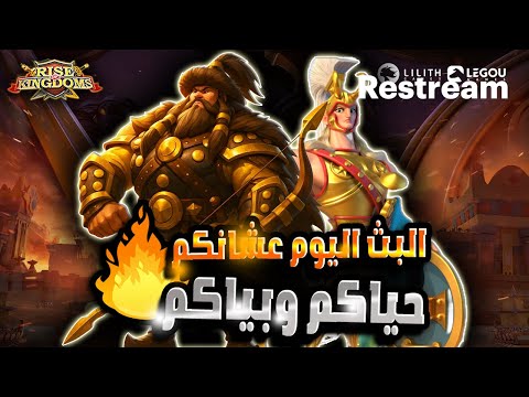 هل يعود حدث تبديل القادة ام نرى قائد مشاة اخر ولاعبين الفرسان تلطم  