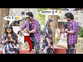 Badmash chor prank on girls epic reactions zia kamal