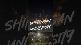 SAU 수시 1차 면접고사 #자기추천자