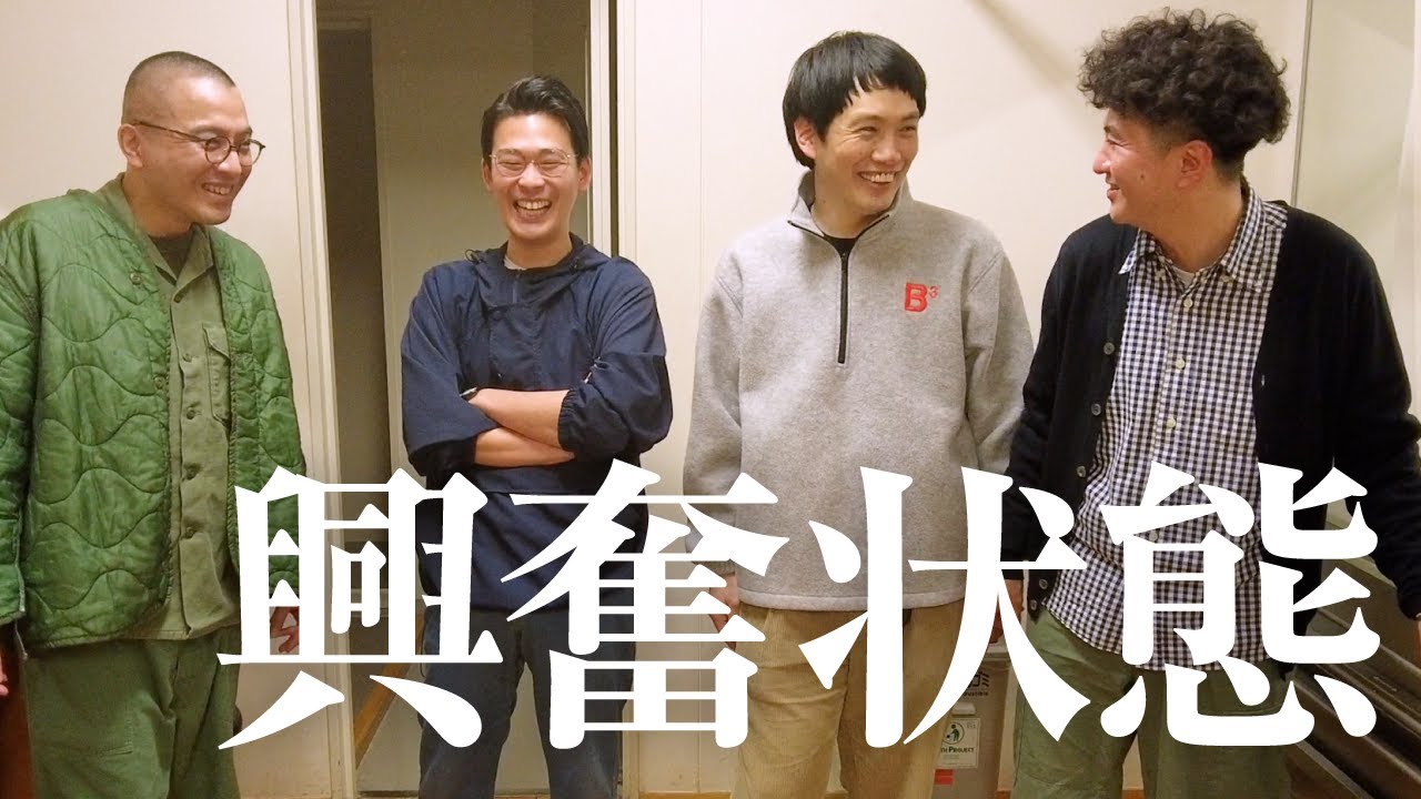 【興奮状態】優しい先輩！零士に服の相談をしていた？！一一一三vol.03直後楽屋にて【カナメストーン】