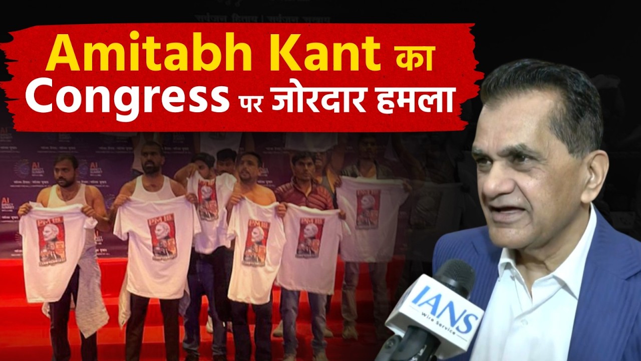 Youth Congress Protest at AI Summit 'Anti National Act' Amitabh Kant