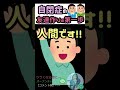 楽しいよ★！共通点探しゲームとは？【特別支援学級】