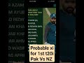 Probable xi for 1st t20i Pak Vs NZ #cricket #pakvnz #youtubeshorts #NZVSPAK #ALLCRICPK