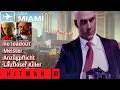 Hitman 3 \ Miami `Die Ziellinie ´ No Loadout \ Meister \ Anzugpflicht \ Lautloser Killer \ Deutsch
