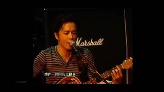 Beyond collectable 想你1996
