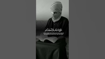 📖✨ "تلاوة عطرة من القرآن الكريم تريح القلب وتشرح الصدر" #القرآن_الكريم #اكسبلور #quran #لايك #sad