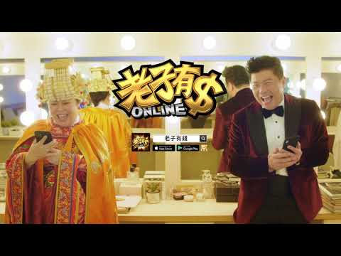 《 老子有錢》手遊廣告＿化妝室篇