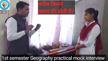 Mock viva-voice/interview 1st semester