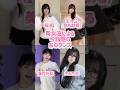 明日から本気出したくなるダンス #shorts #美女 #美女ダンス #ダンス #TikTok #令和美女 #jk #dance #インフルエンサー