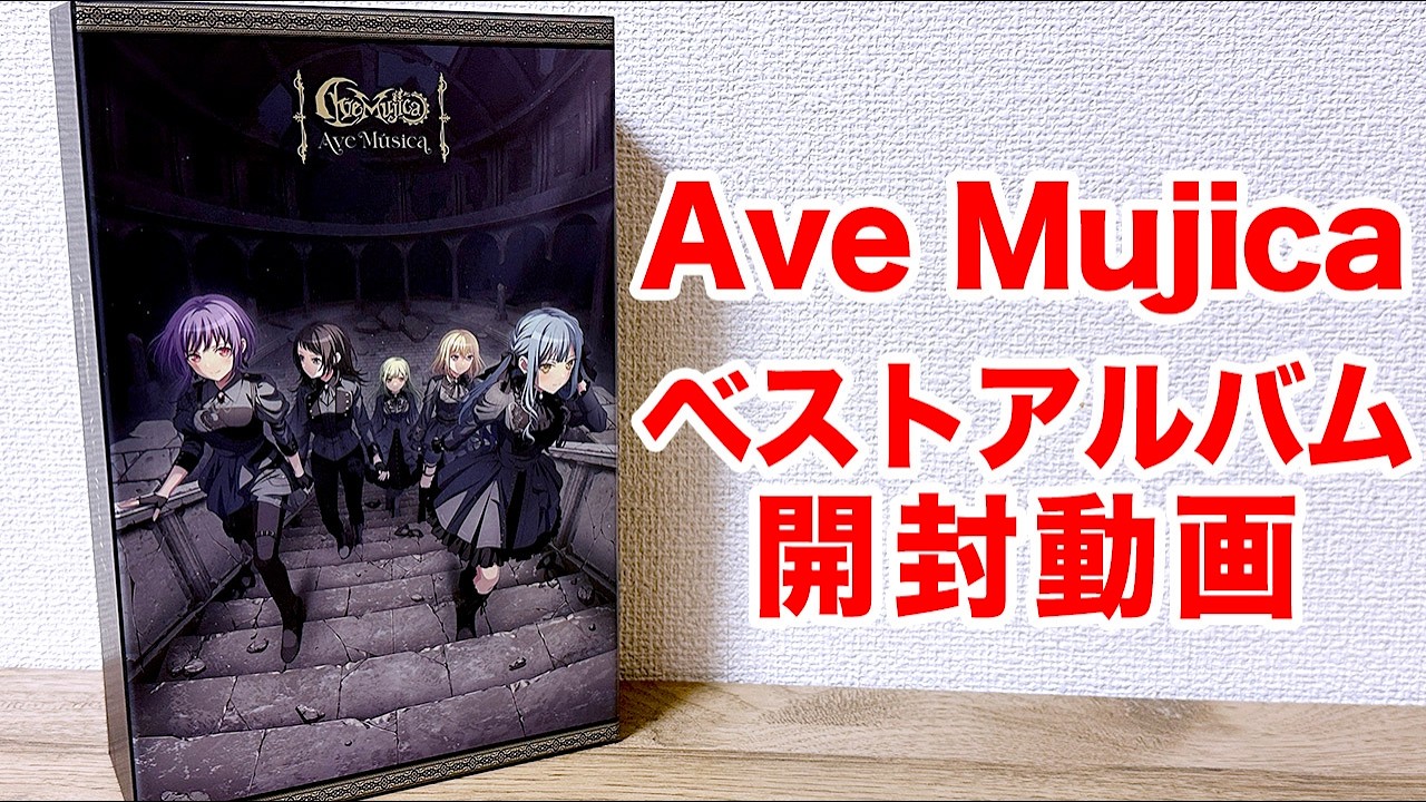 BanG Dream!] Unboxing the Ave Mujica Best Album 