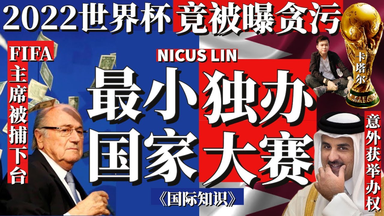 2022 FIFA QATAR FIFA WORLD 2022-fifa-qatar-fifa-world