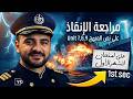 مراجعة امتحان الشهر الاول على نص المنهج  7 8 9 اولي ثانوى