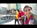 murree toure go to ayoubia murree college ture 2023 #murreetour #murreehills #nbluckyvlog