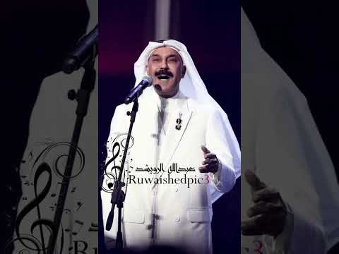    رجعتيله
